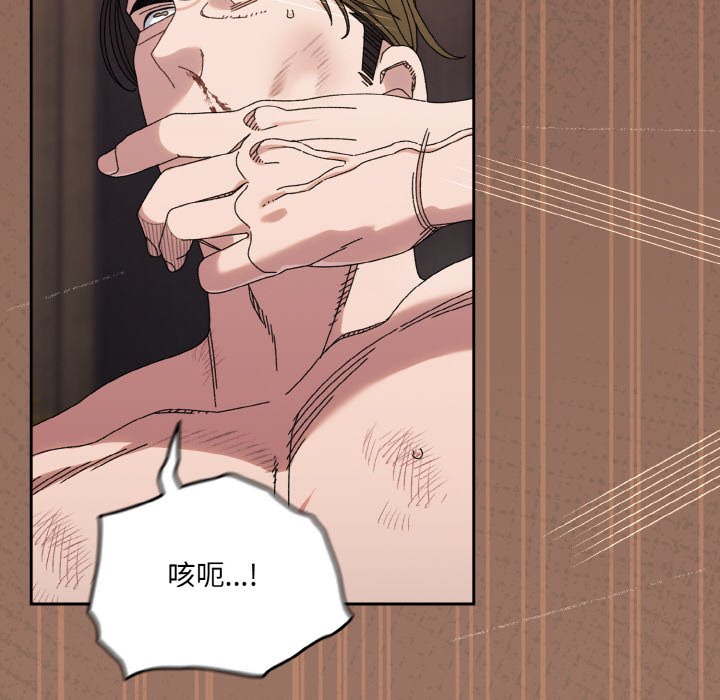 第74话 第 6 页