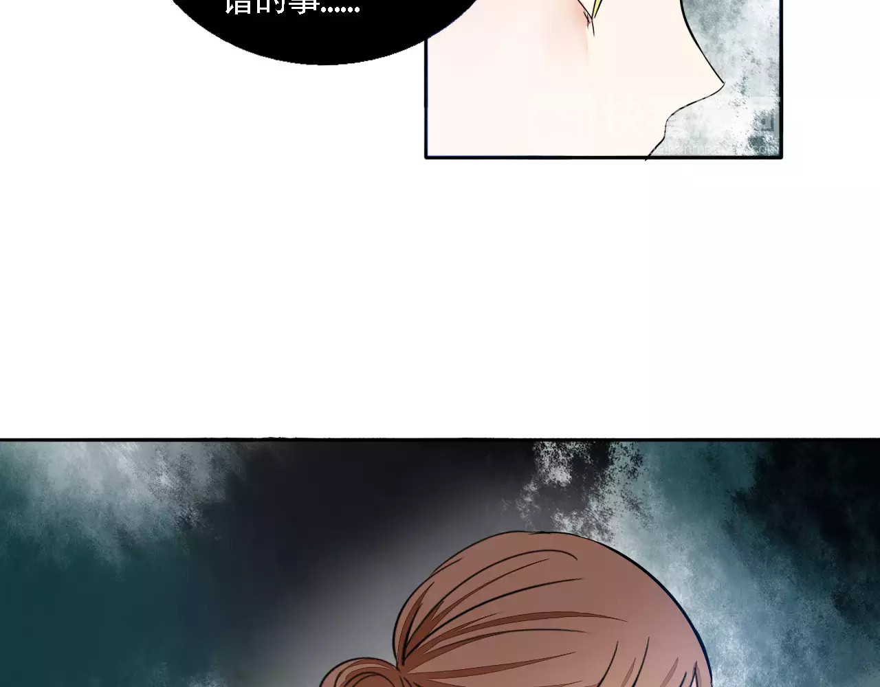 第55话 单独交谈 第 38 页