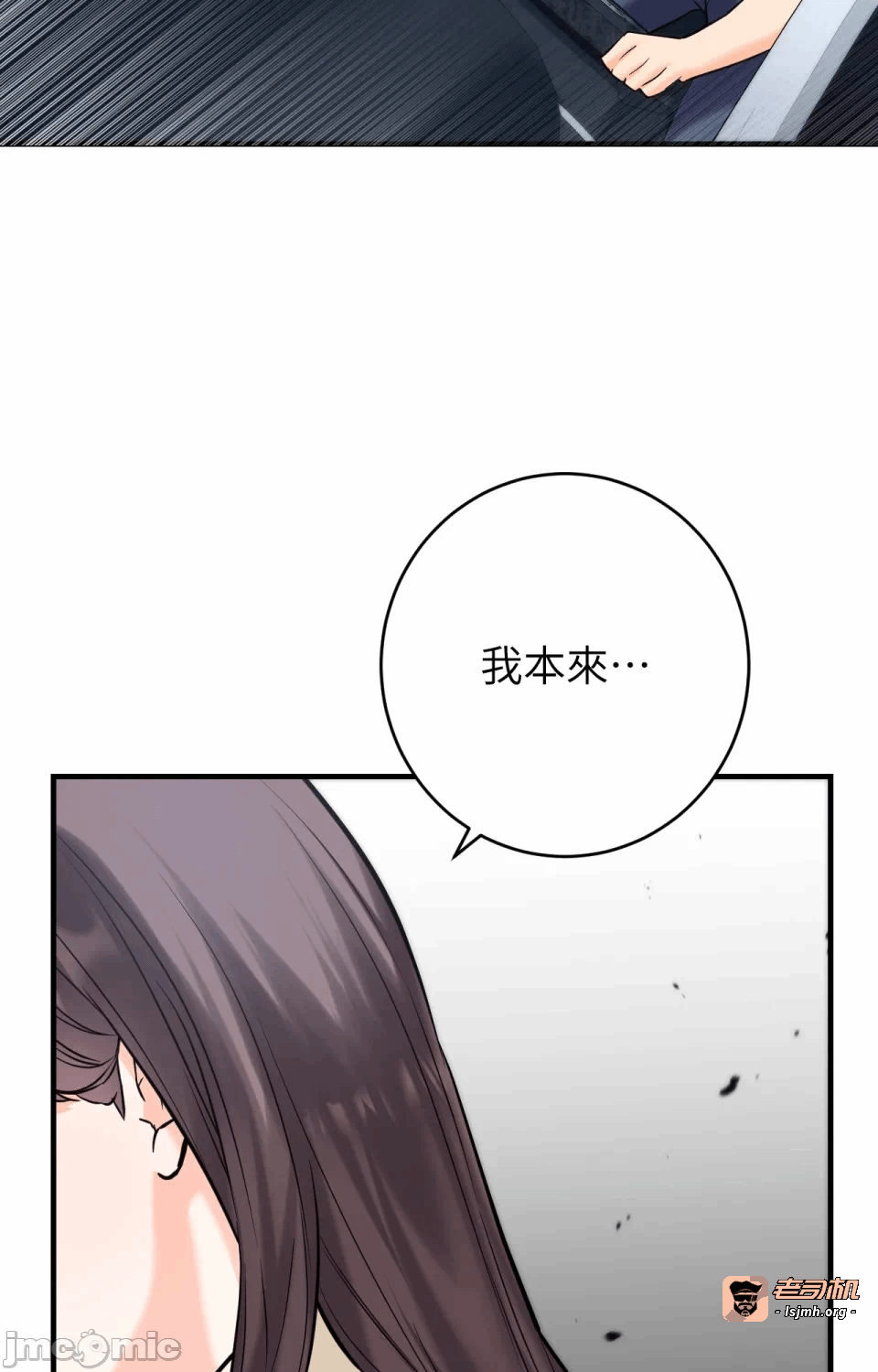 第7话7 第 43 页