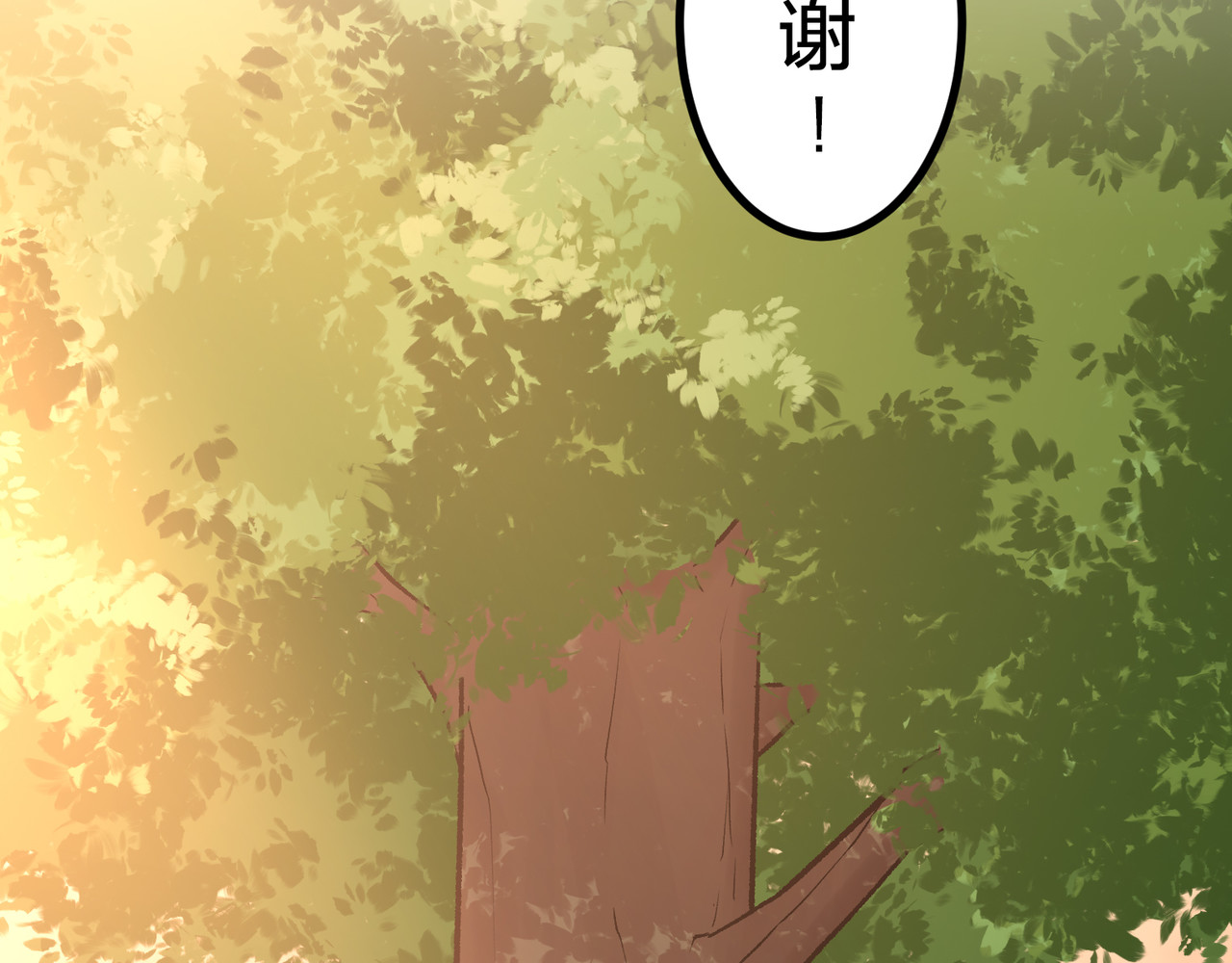 60（完） 第 174 页