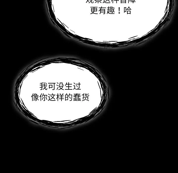 第30话 第 139 页