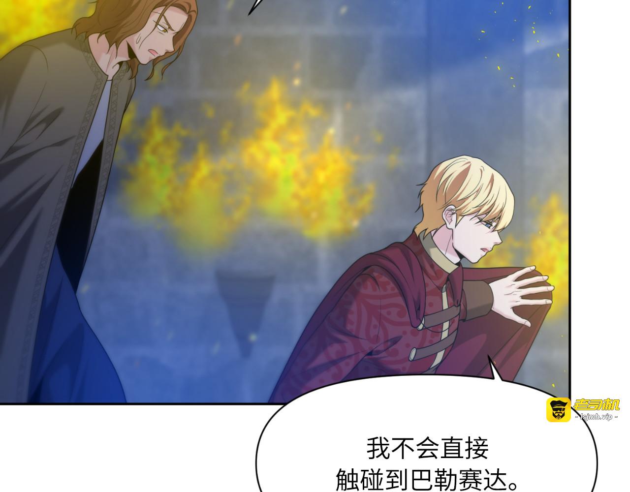 第51话 第 159 页