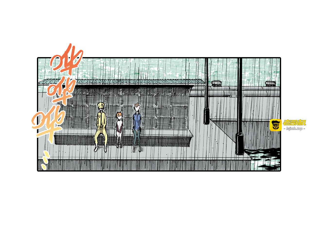 第33话 完结的开始 第 7 页