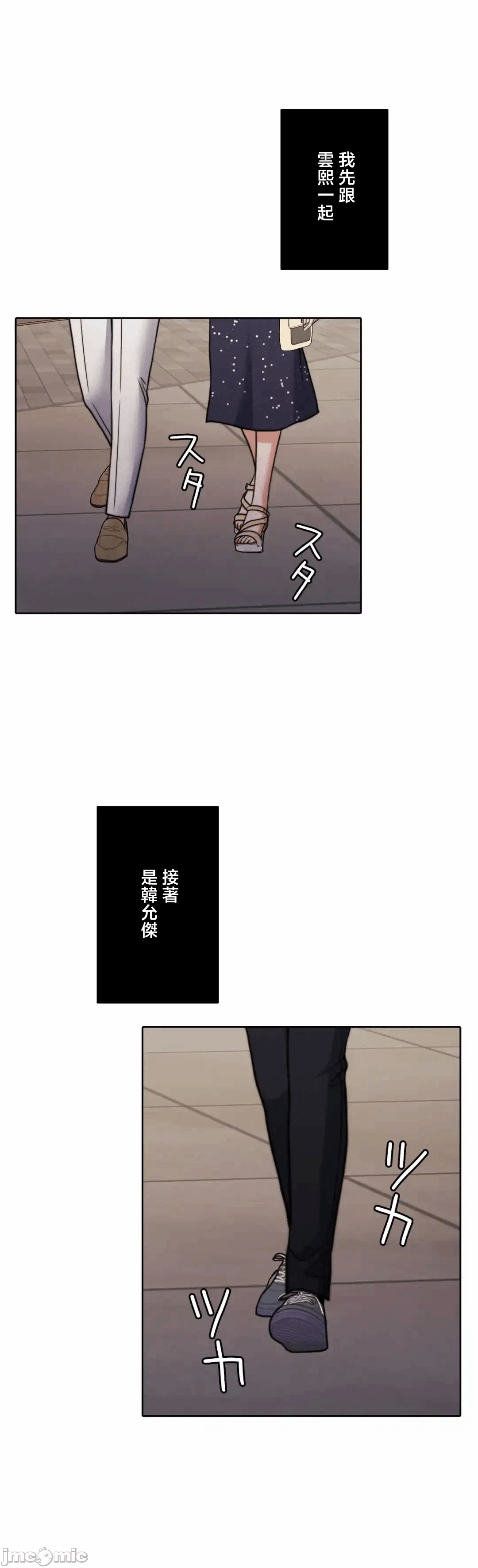 第134话 第 72 页