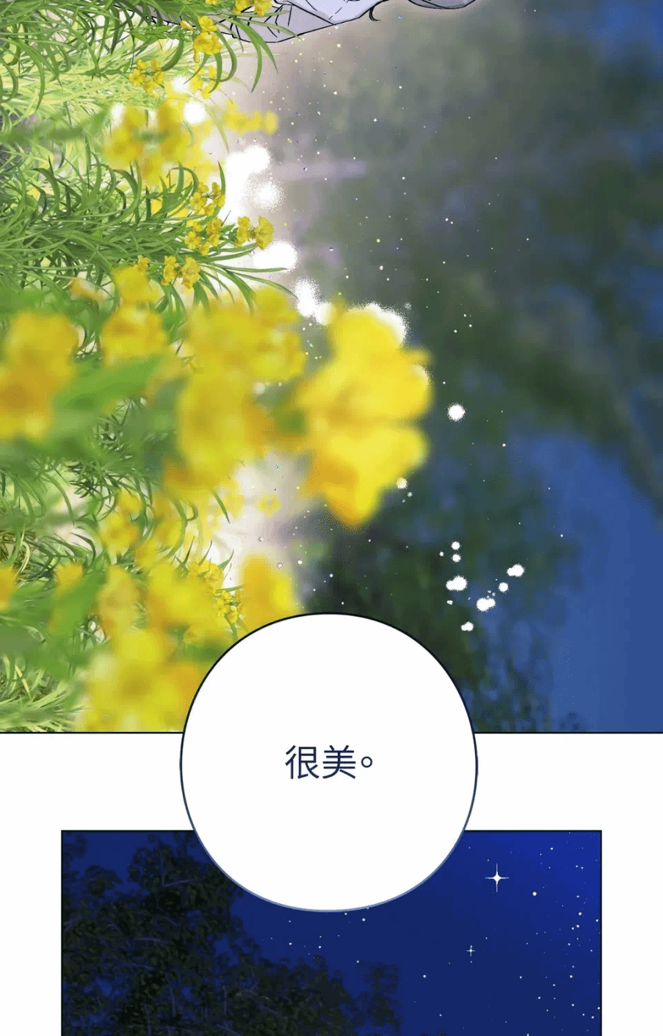 第10话 第 64 页