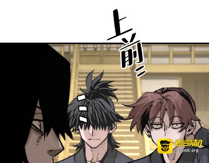 第139话 第 163 页
