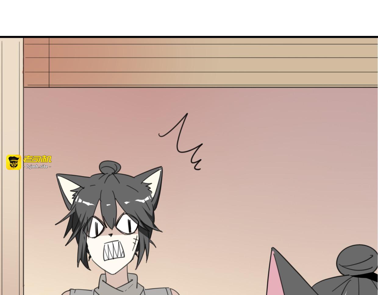 第43话 礼物 第 9 页