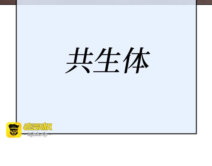 第二季 第117话 第 283 页