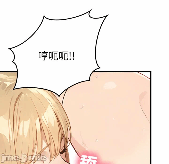 第3话 第 47 页