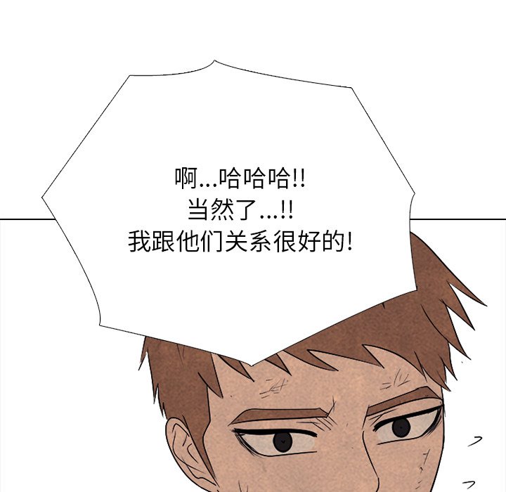 第330话 第 134 页