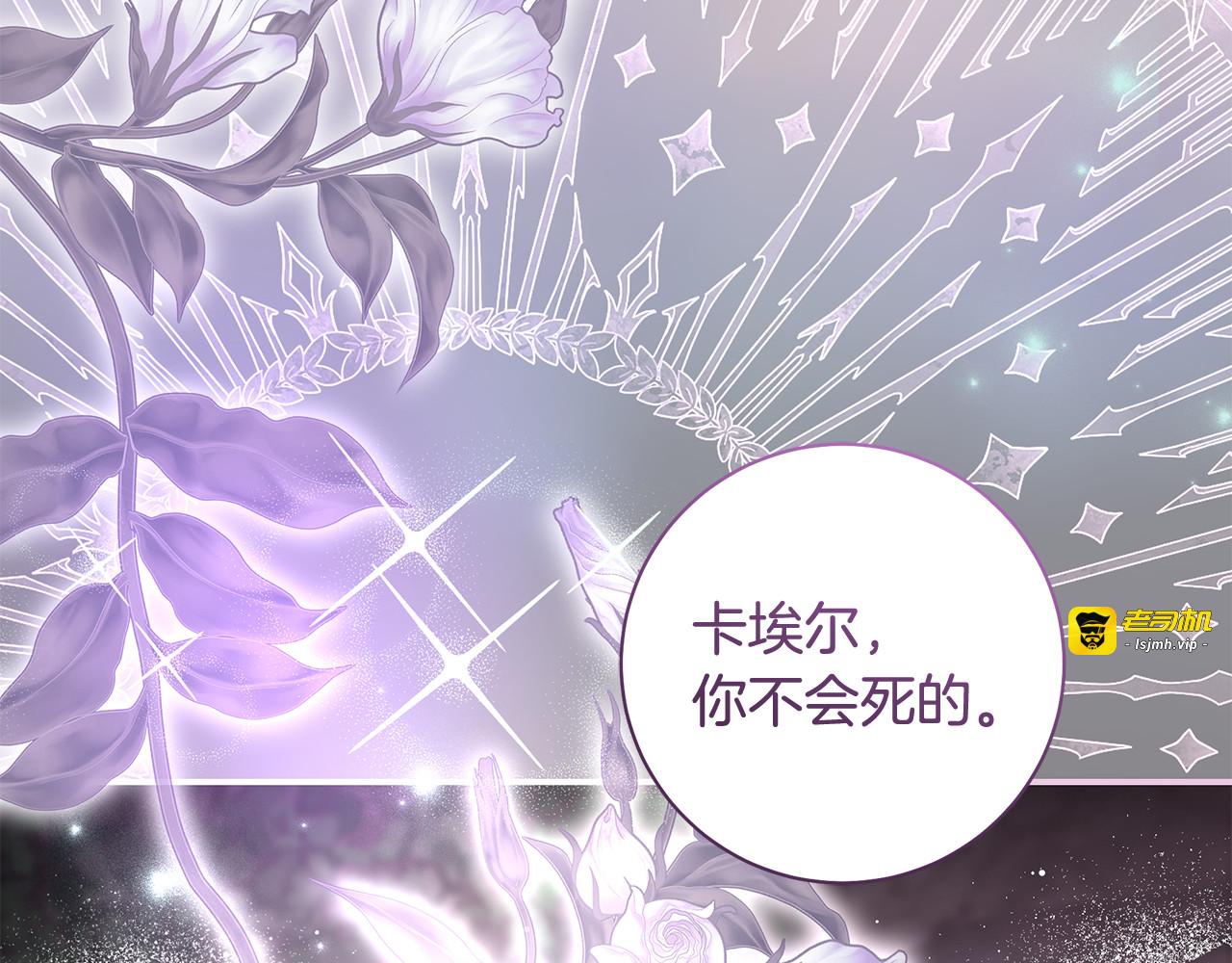 第25话 重回十八岁 第 181 页