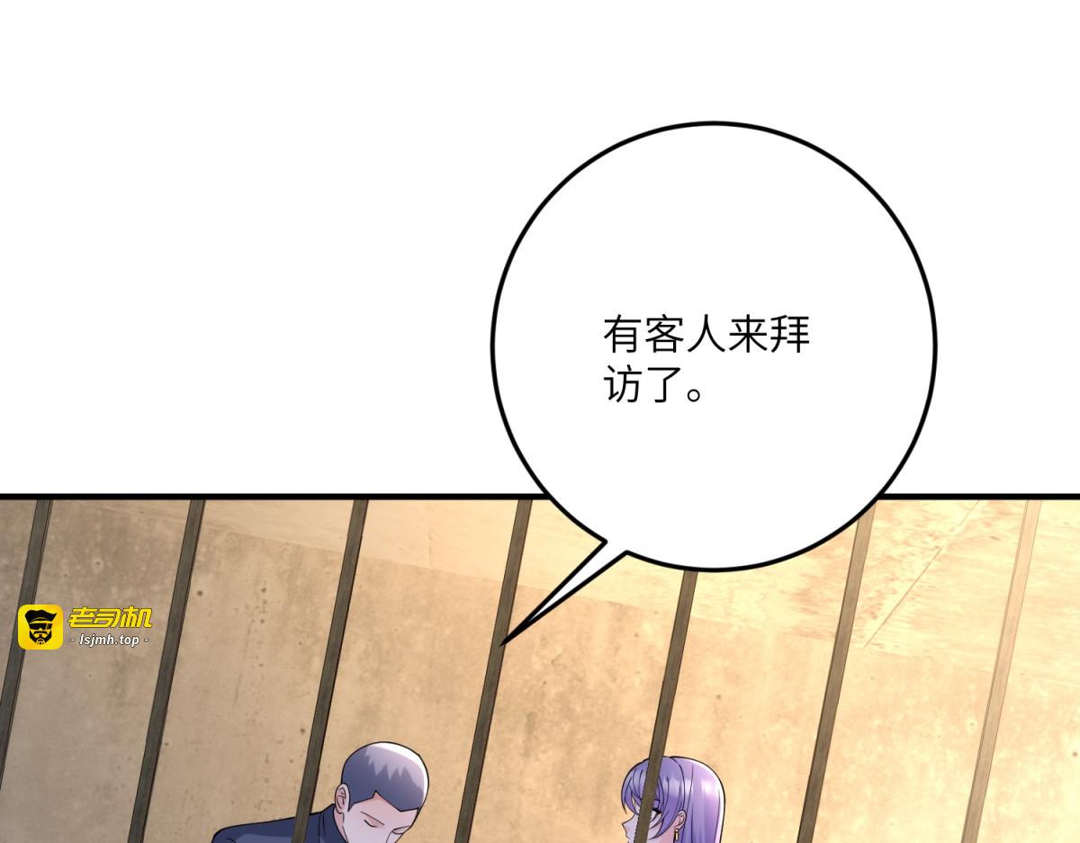 第11话 艾尔家族的小女儿 第 137 页
