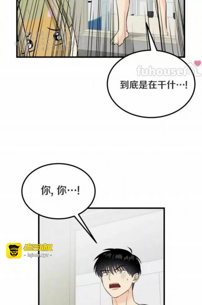 第6话 第 19 页