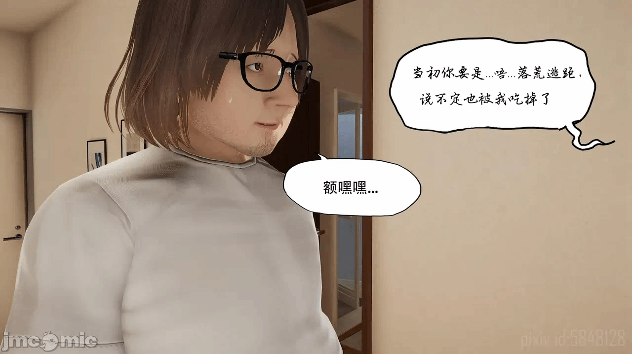 第一话 第 176 页