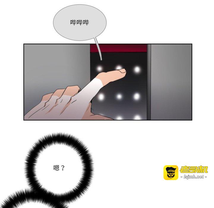 第32话 第 57 页