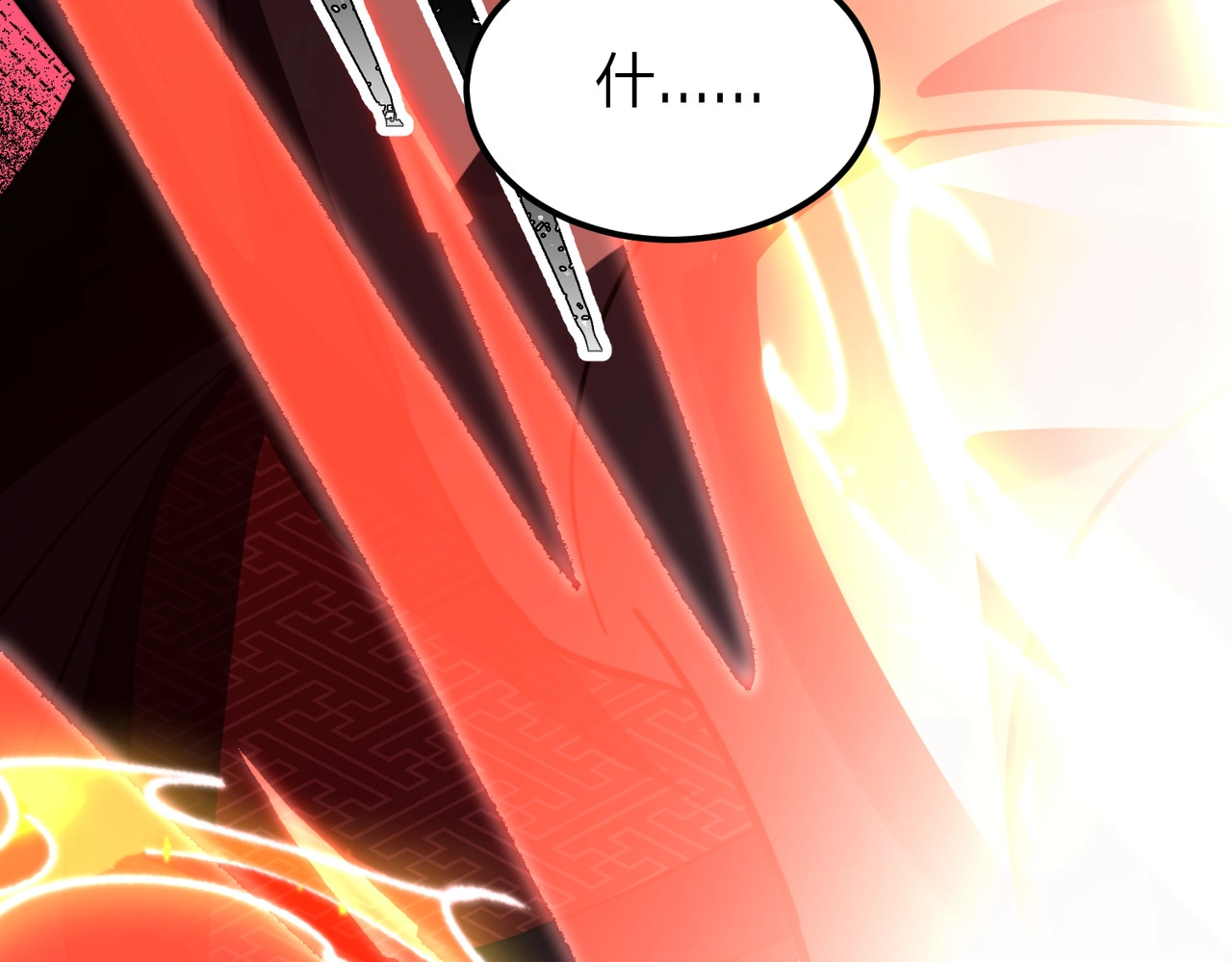 第17话 石剑！我回来了！ 第 169 页