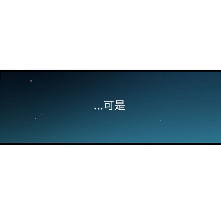 第3话 第 72 页