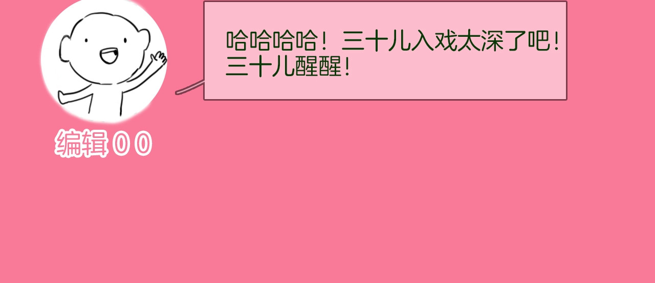 第34话  过往的懦弱 第 188 页