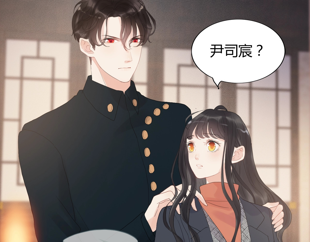 第179话 我对你很好奇~ 第 48 页