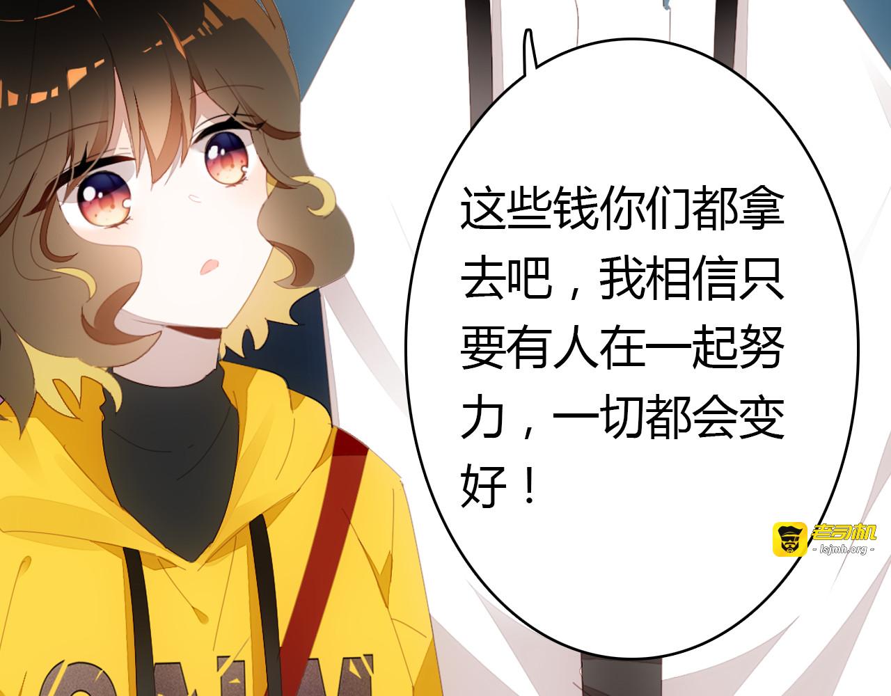 第8话 尽力而为 第 141 页