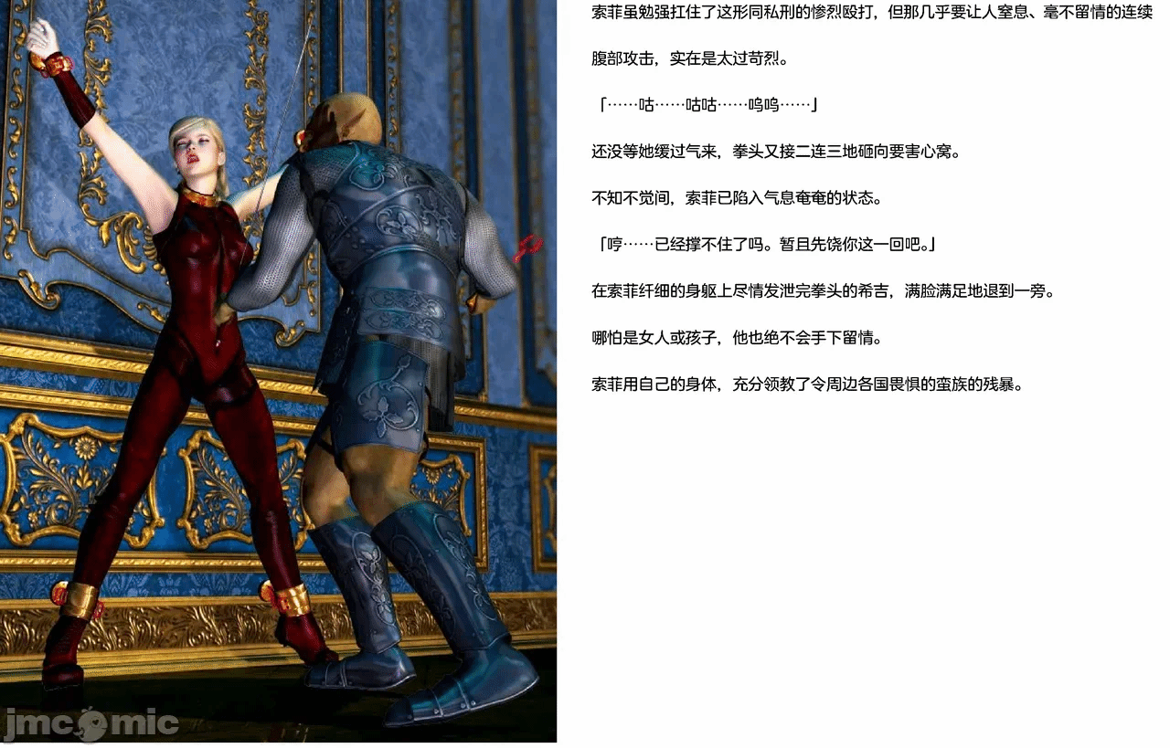 第一话 第 56 页