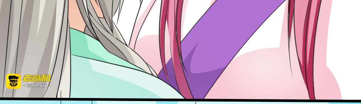 第61话 第 3 页
