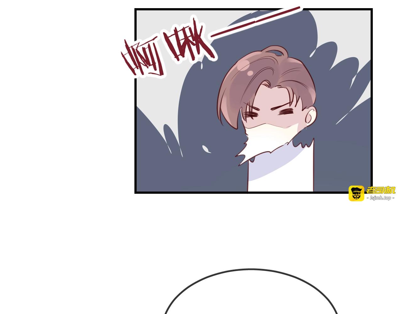 第45话  争吵之后 第 81 页