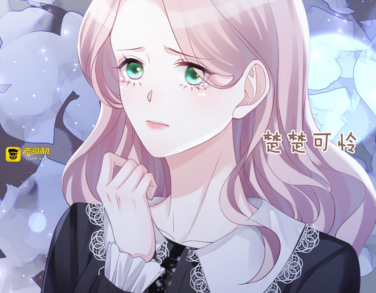 第37话 关心则乱 第 107 页