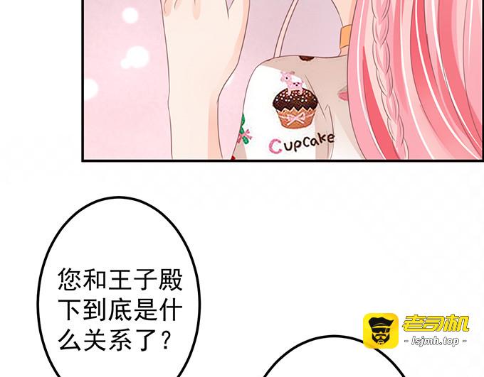 第145话 第 43 页