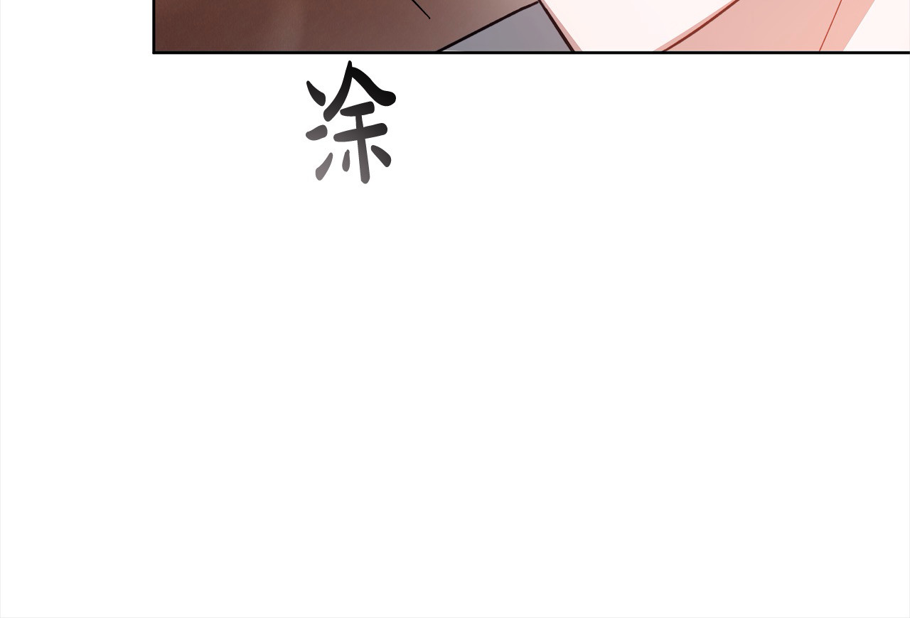第7话 不想让你受伤 第 168 页