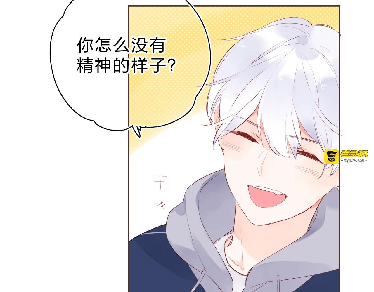 第52话 轻轻触碰你 第 161 页