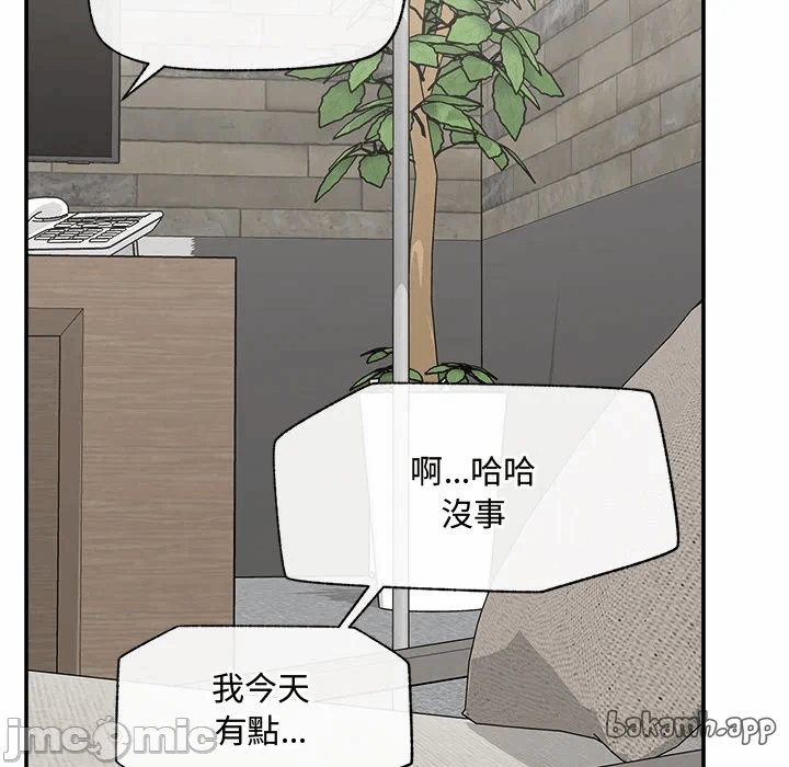 第27话 第 61 页