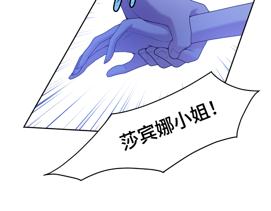 第11话 第 82 页