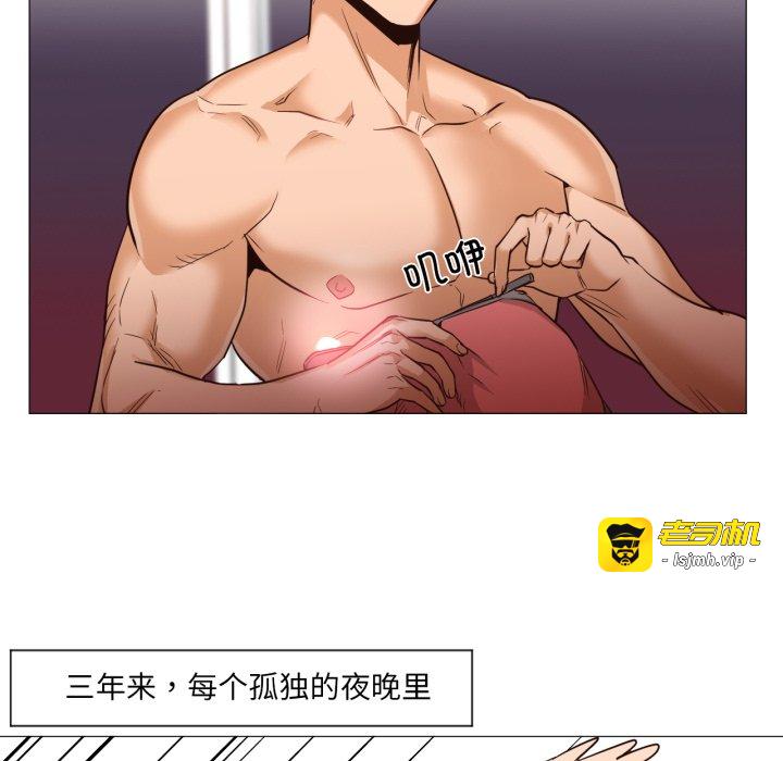 第1话 第 69 页