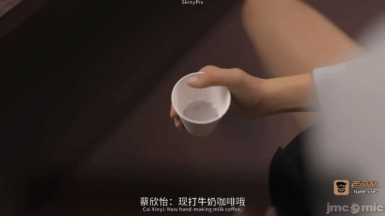第一话 第 37 页