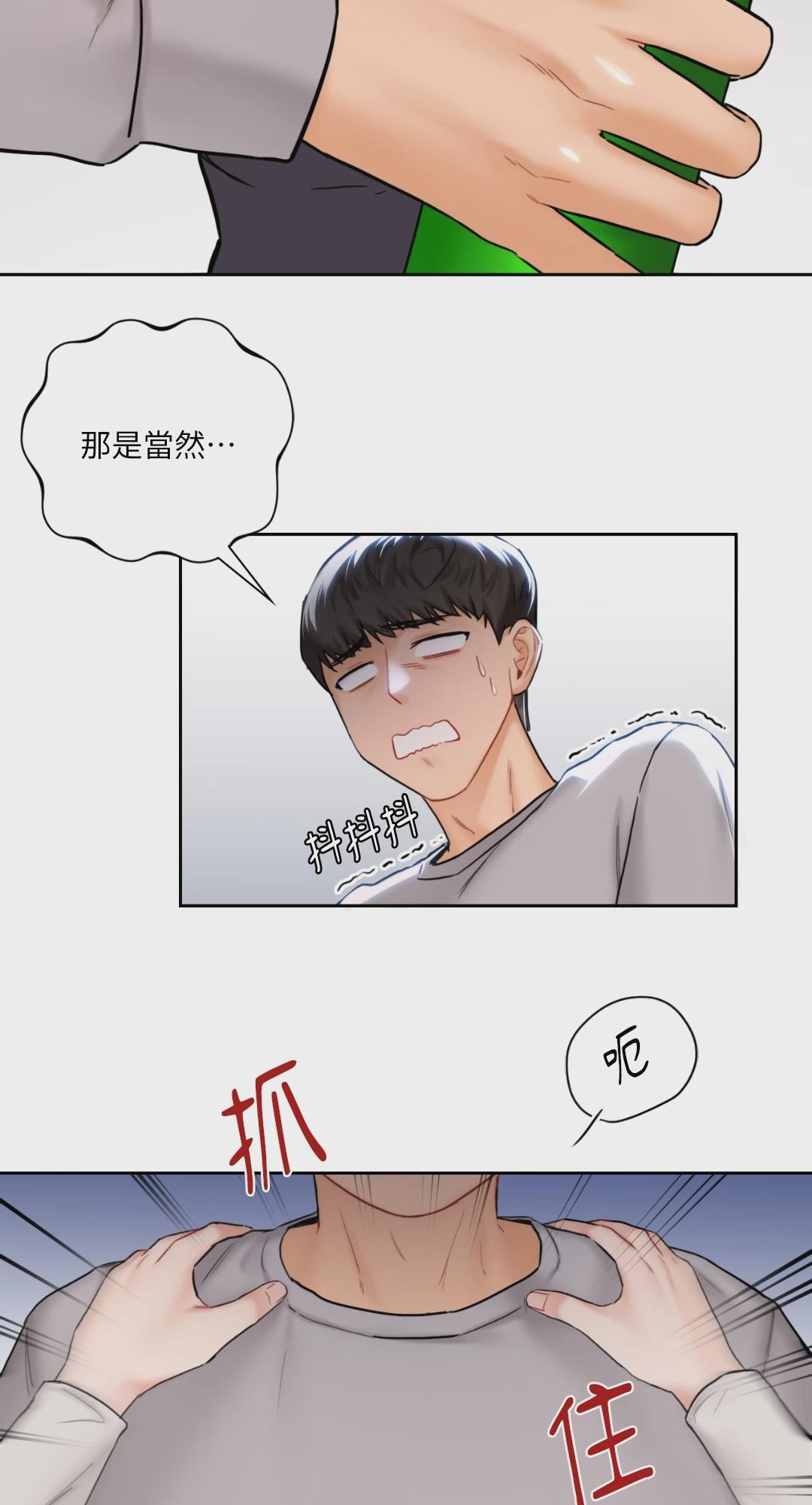 第2话 第 65 页
