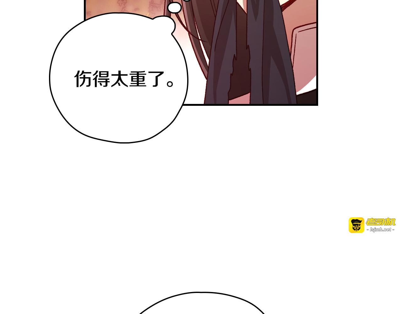 第62话 我陪你 第 43 页