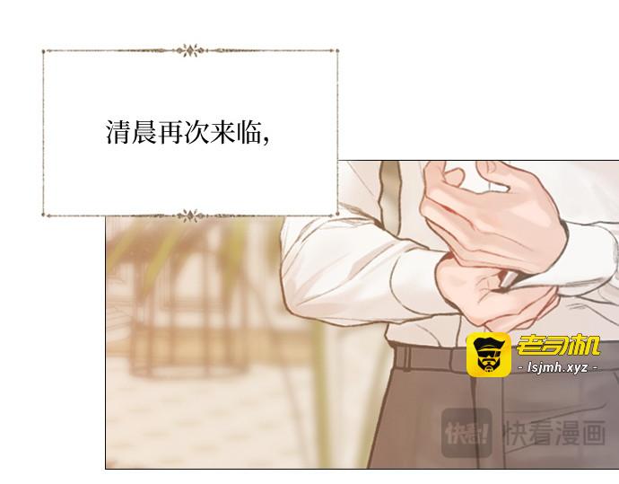 第25话 第 143 页