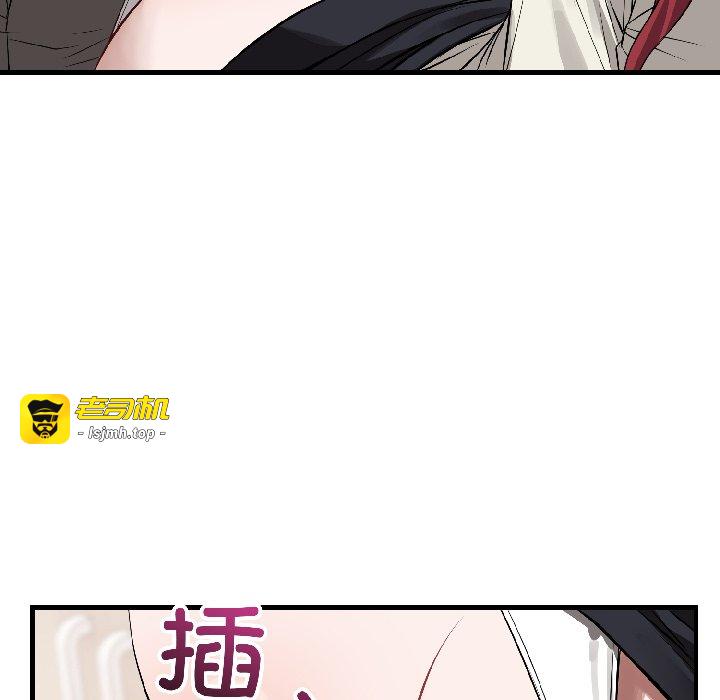 第23话 第 55 页