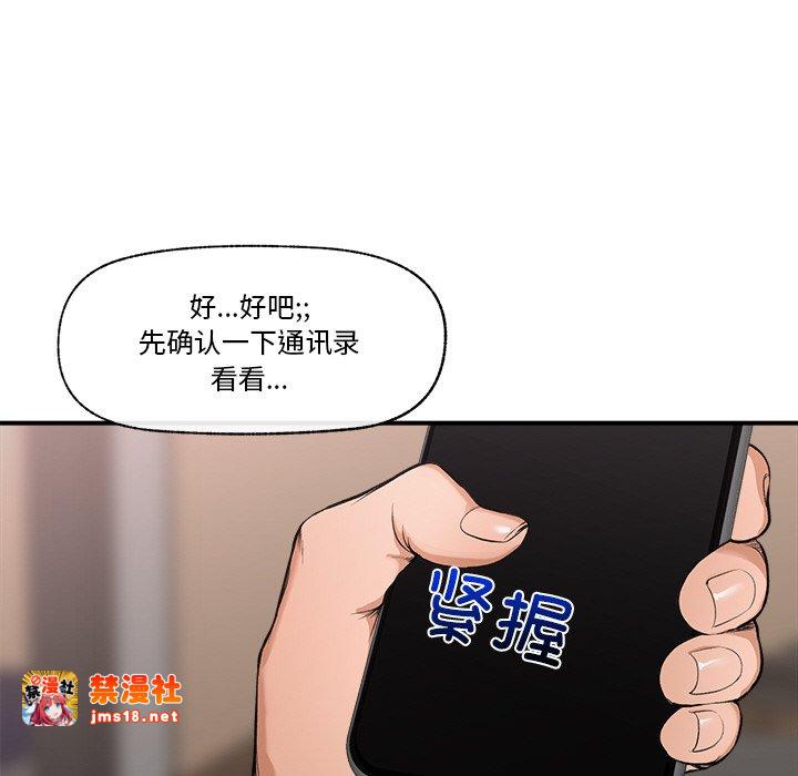 第1话 第 121 页