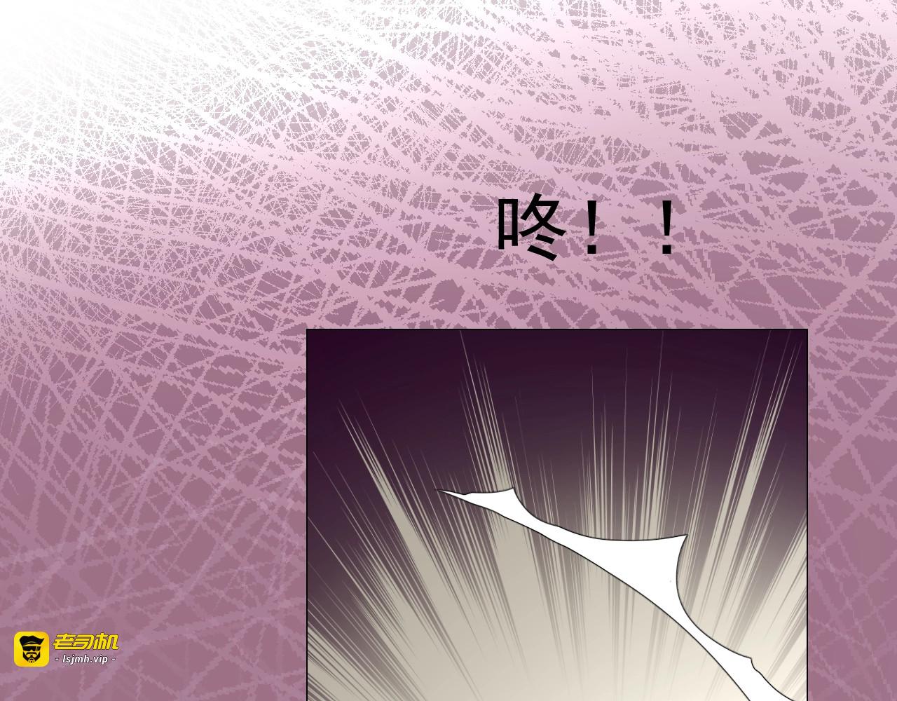 第30话 献身 第 35 页