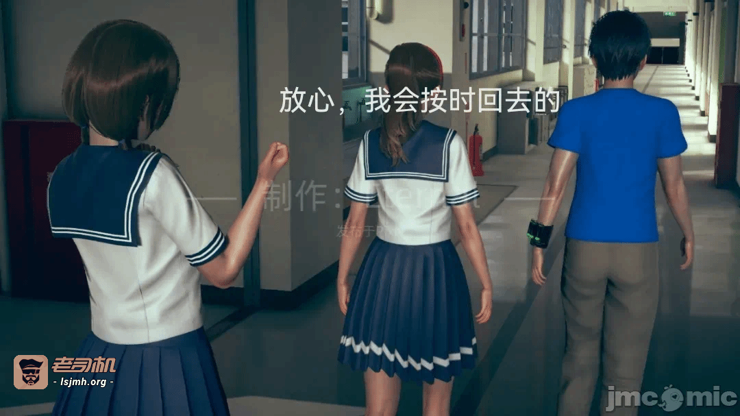 第一话 第 25 页