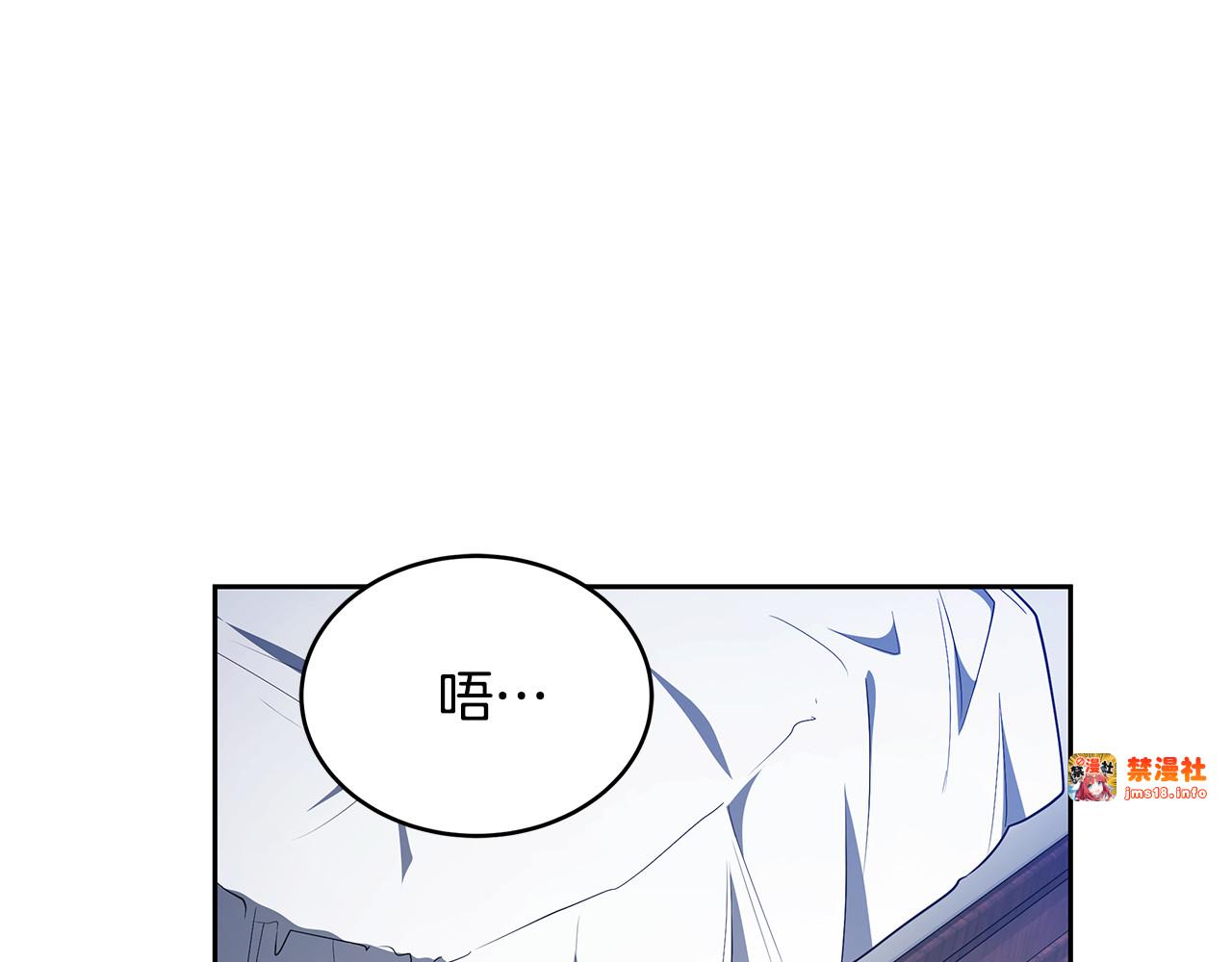 第45话 贪心 第 251 页