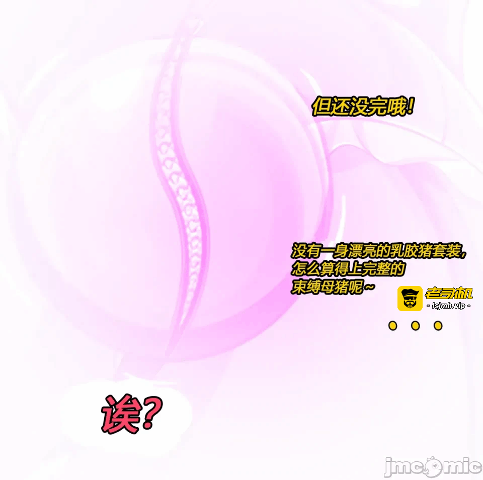 第一话 第 29 页