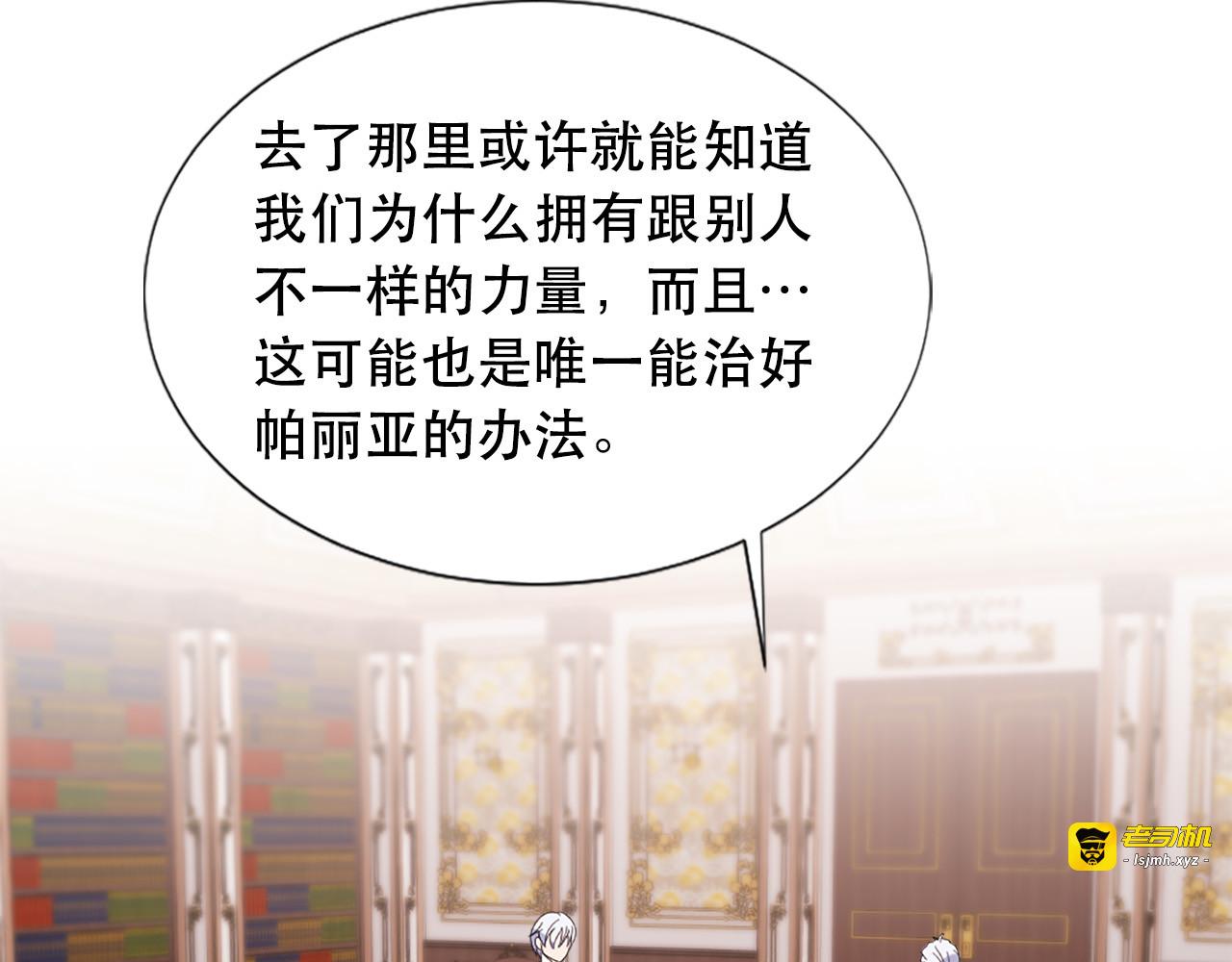第121话 帝王必须无情 第 65 页