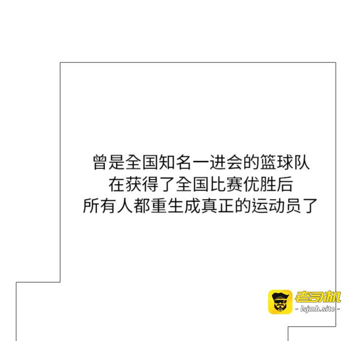 第369话 第 81 页