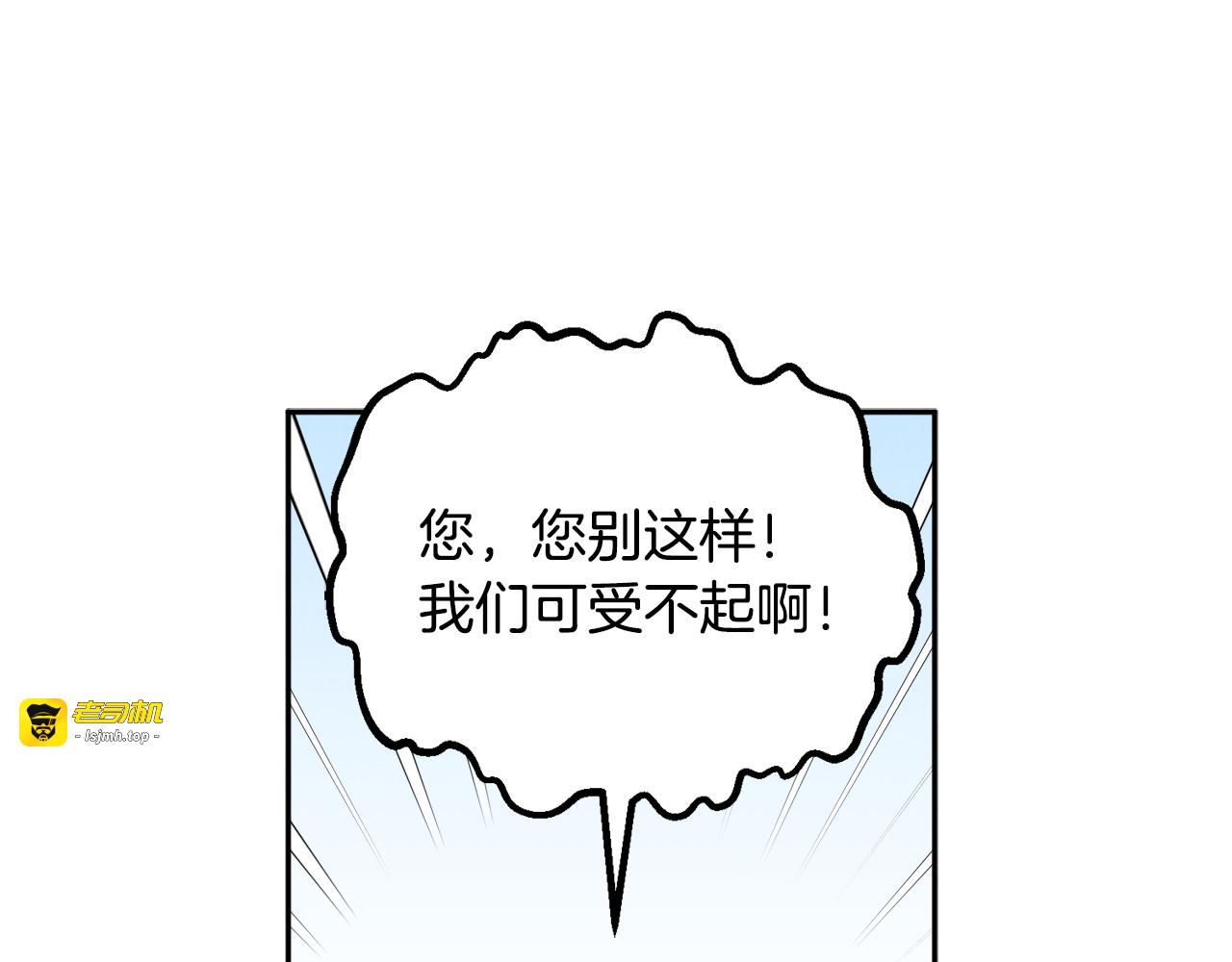 第17话 分别时刻 第 145 页