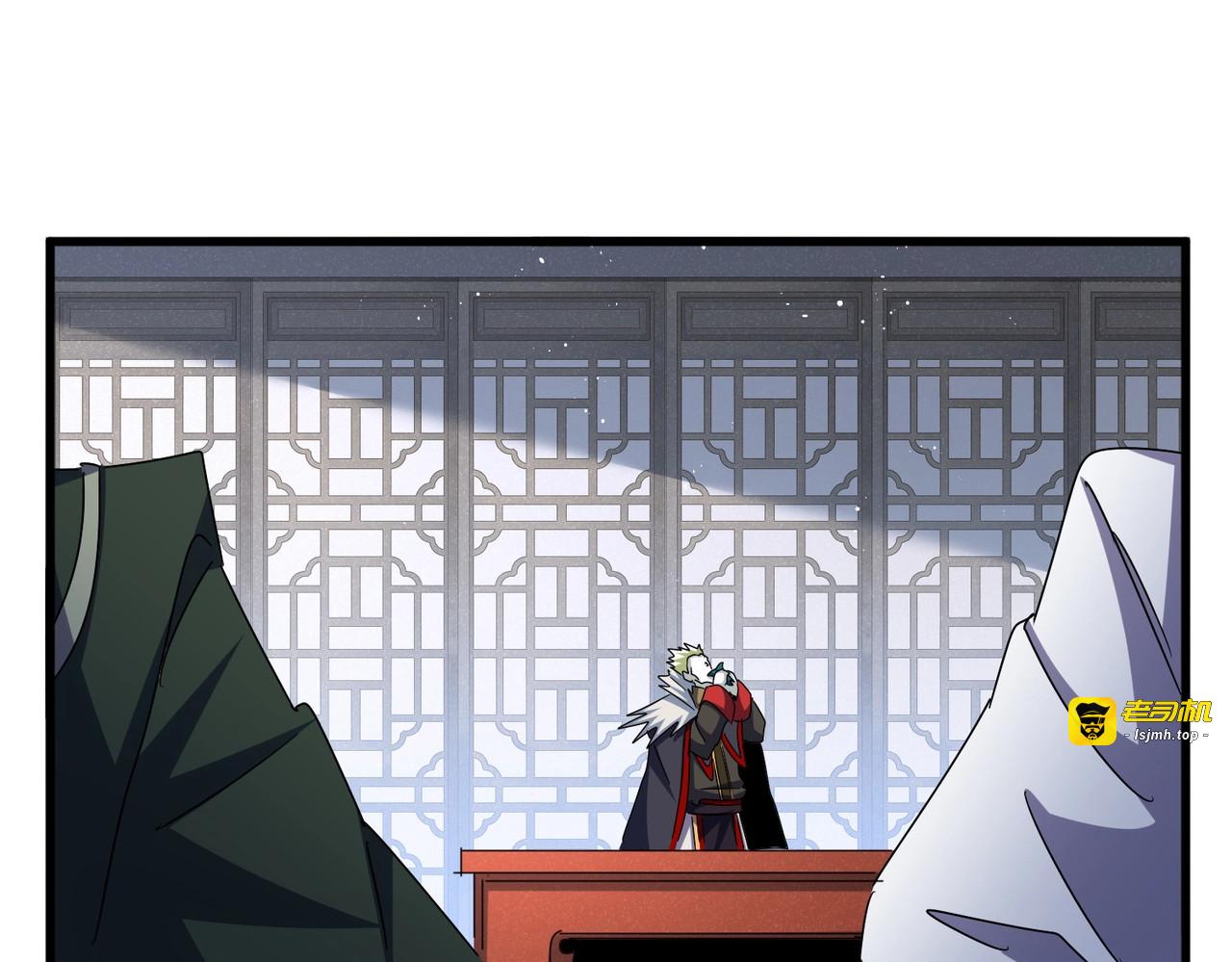 第464话 无辜大男孩 第 21 页
