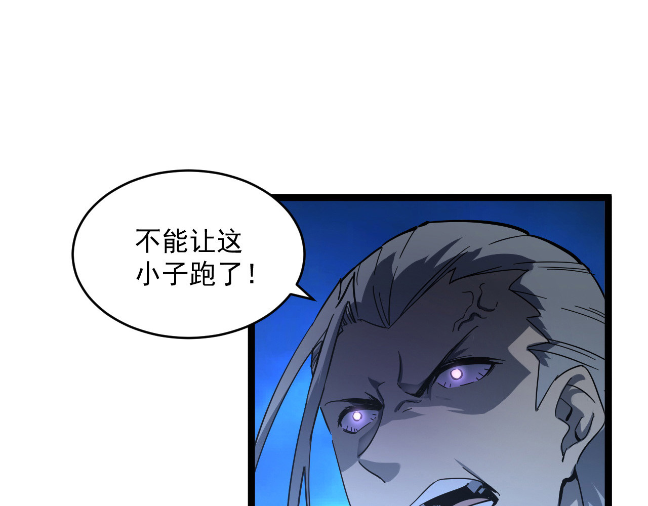 第055话 十步杀一人 第 78 页
