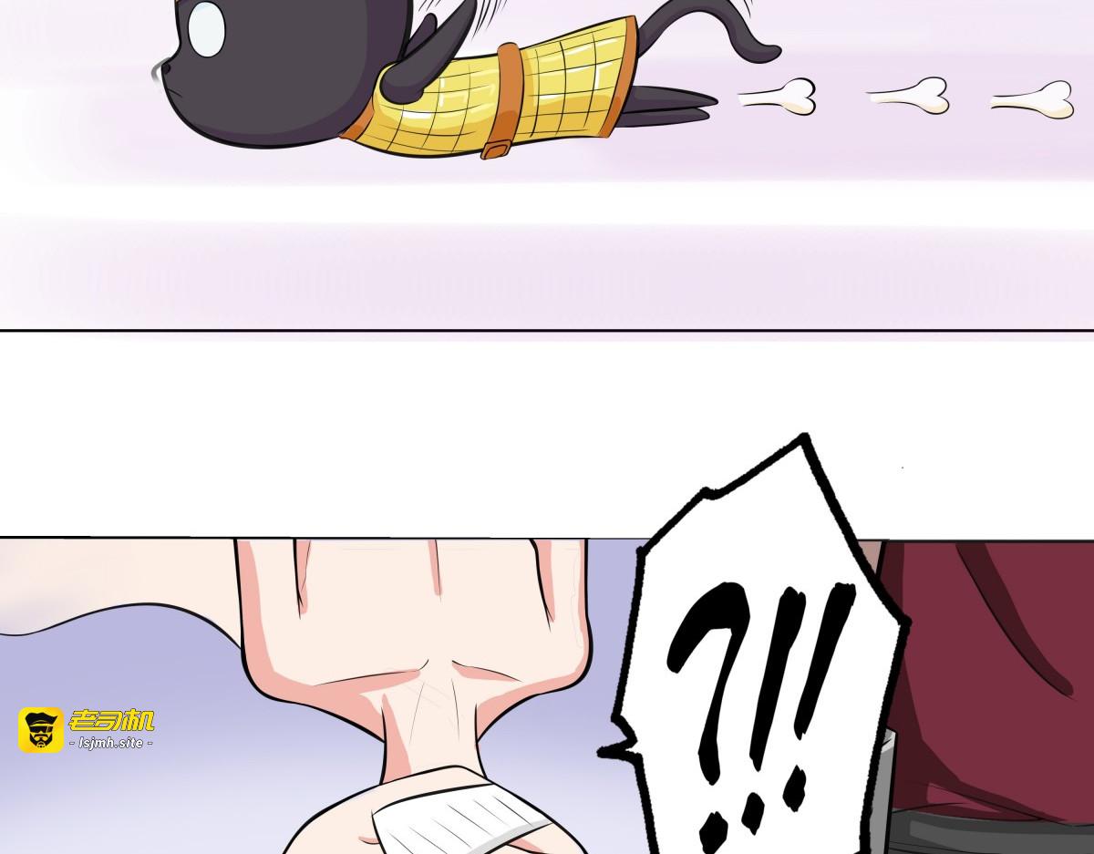 第21话 第 13 页